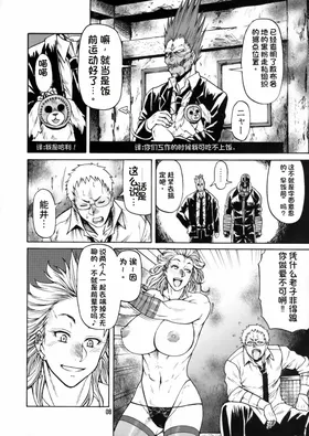 第 7 頁