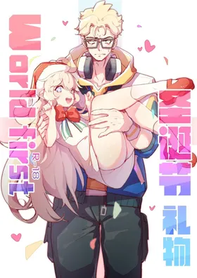 王者栄耀の黄色いコミック〜