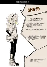 第 2 頁