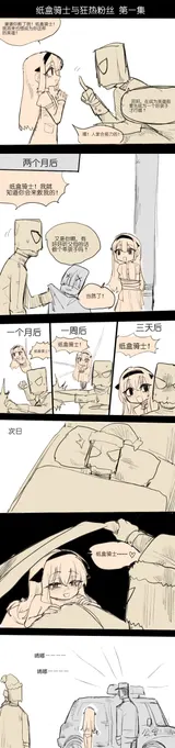 第 3 頁