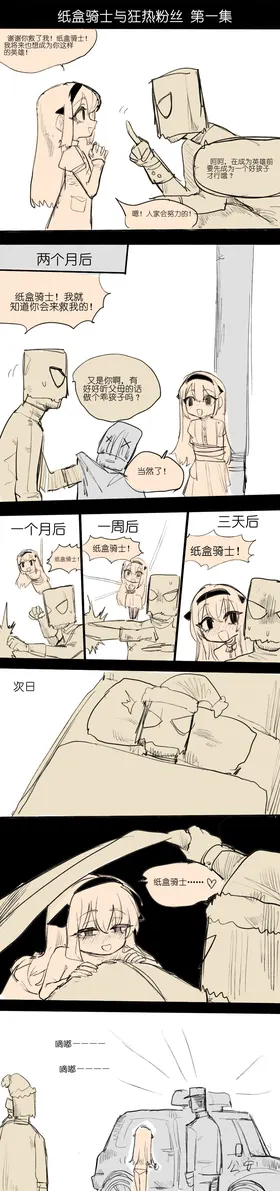 第 3 頁