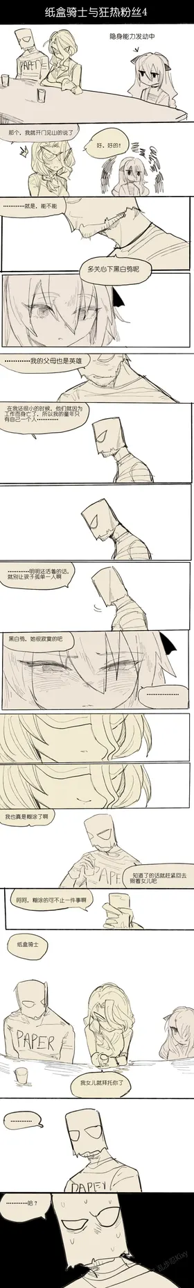 第 6 頁