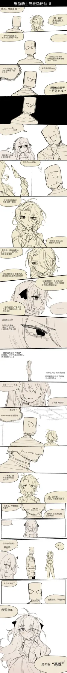 第 7 頁