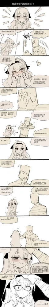 第 8 頁