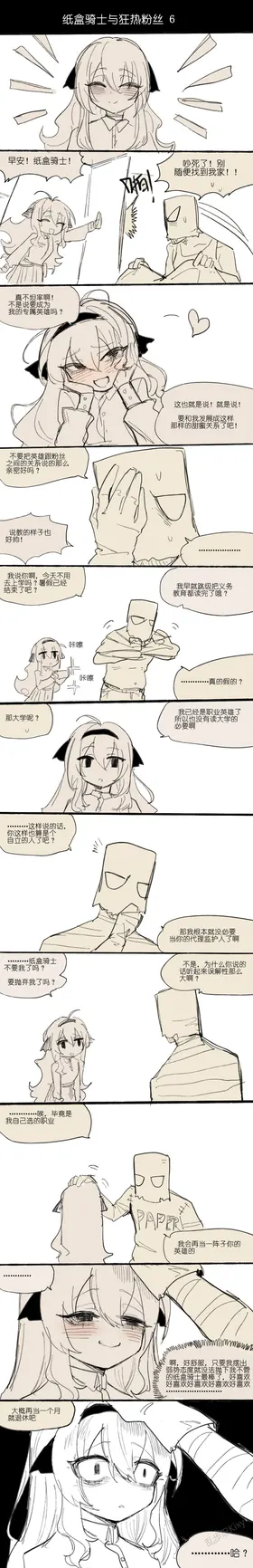 第 8 頁