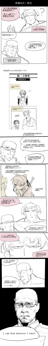 第 3 頁