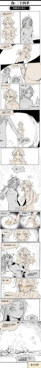 第 4 頁