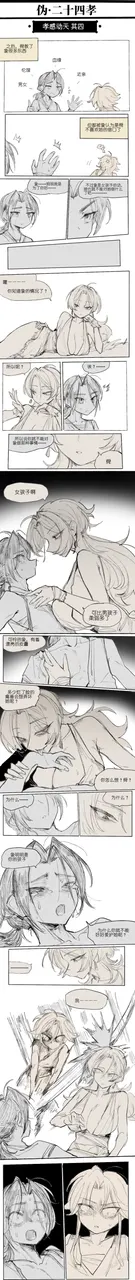 第 5 頁