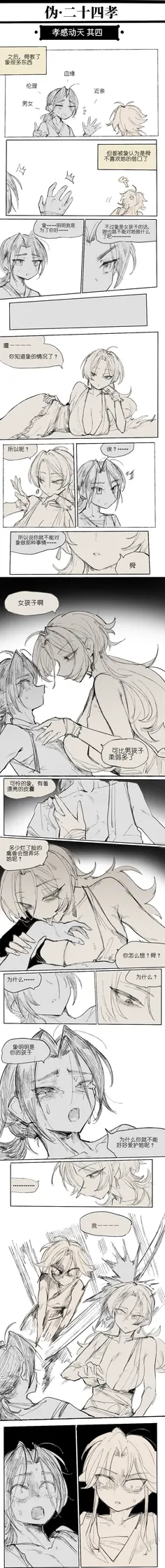 第 5 頁