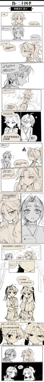第 7 頁