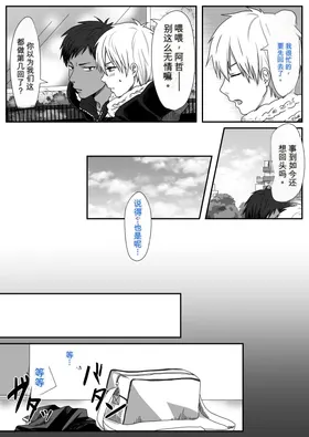 第 5 頁