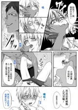 第 7 頁