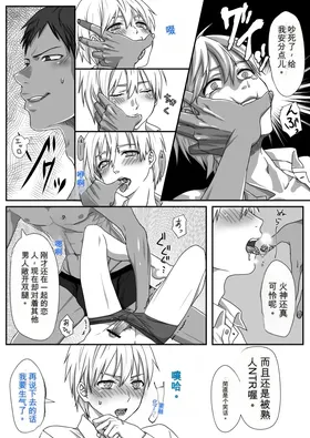 第 7 頁