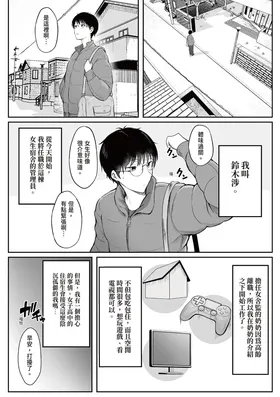 第 5 頁