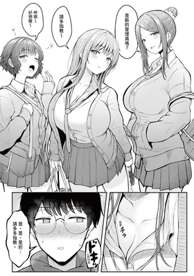 第 6 頁