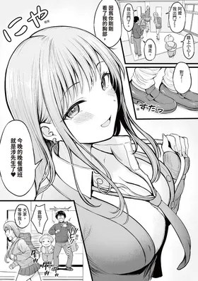 第 8 頁