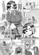 第 2 頁