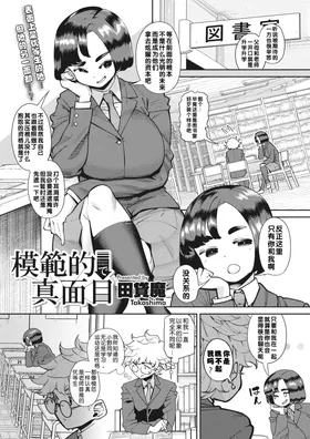 第 2 頁
