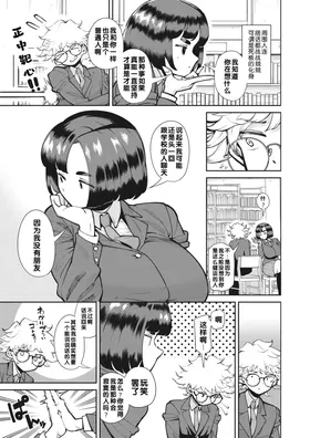 第 3 頁