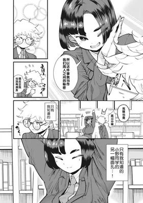 第 4 頁
