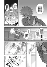 第 6 頁