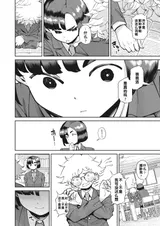第 8 頁