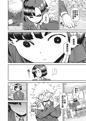第 8 頁