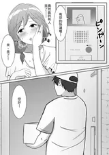 第 8 頁