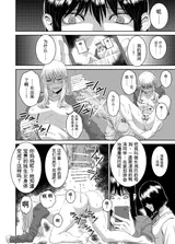 第 6 頁