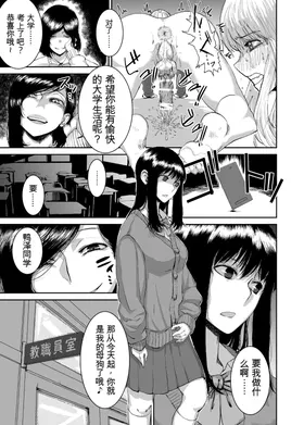 第 7 頁