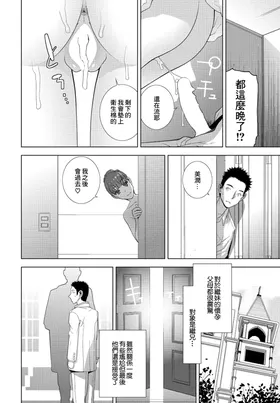 第 2 頁