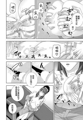 第 6 頁