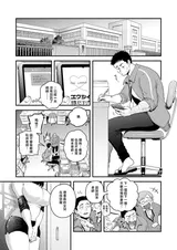 第 3 頁