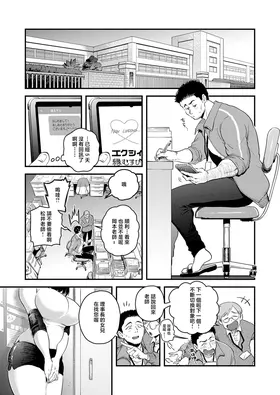 第 3 頁