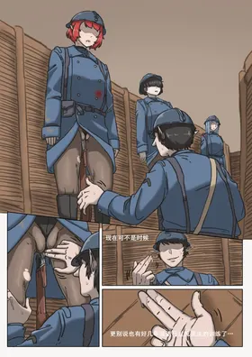第 5 頁