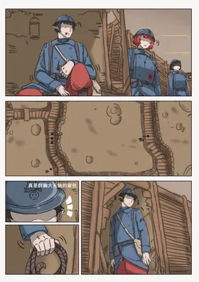 第 7 頁