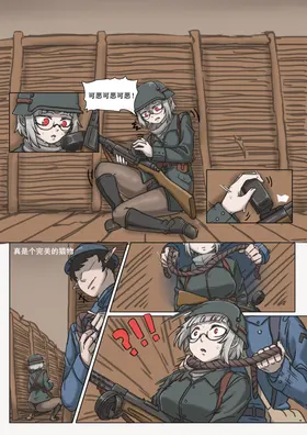 第 8 頁