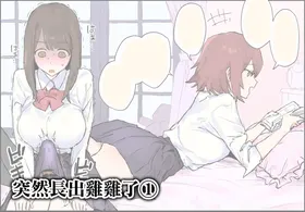 第 2 頁