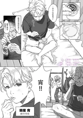 第 2 頁