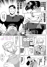 第 7 頁
