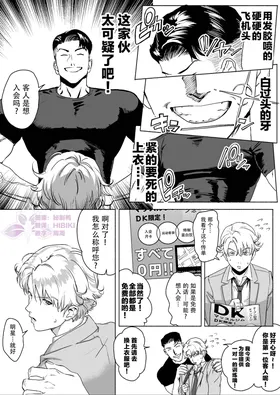 第 7 頁