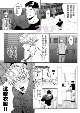 第 8 頁