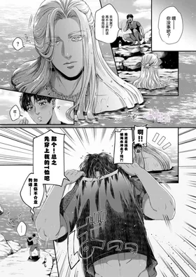 第 6 頁