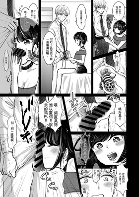 第 5 頁