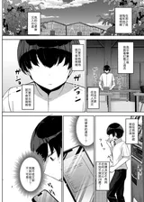 第 3 頁