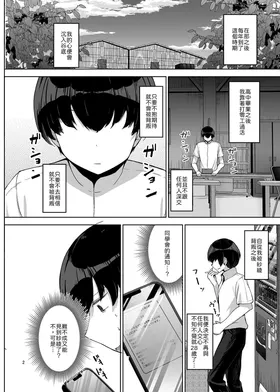 第 3 頁