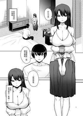 第 6 頁