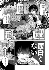 第 4 頁
