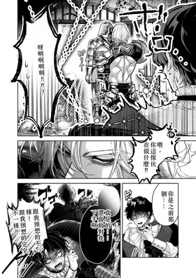 第 6 頁