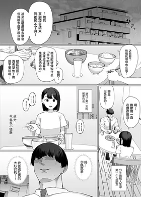 第 2 頁
